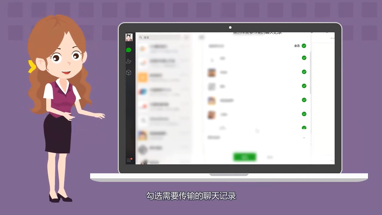 微信聊天记录删了怎么恢复