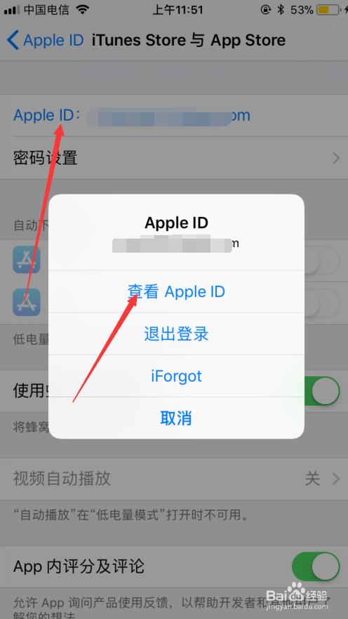 苹果ios怎么改apple store商城地区