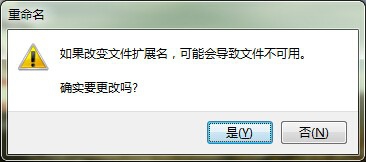 windows系统的快捷关机方法
