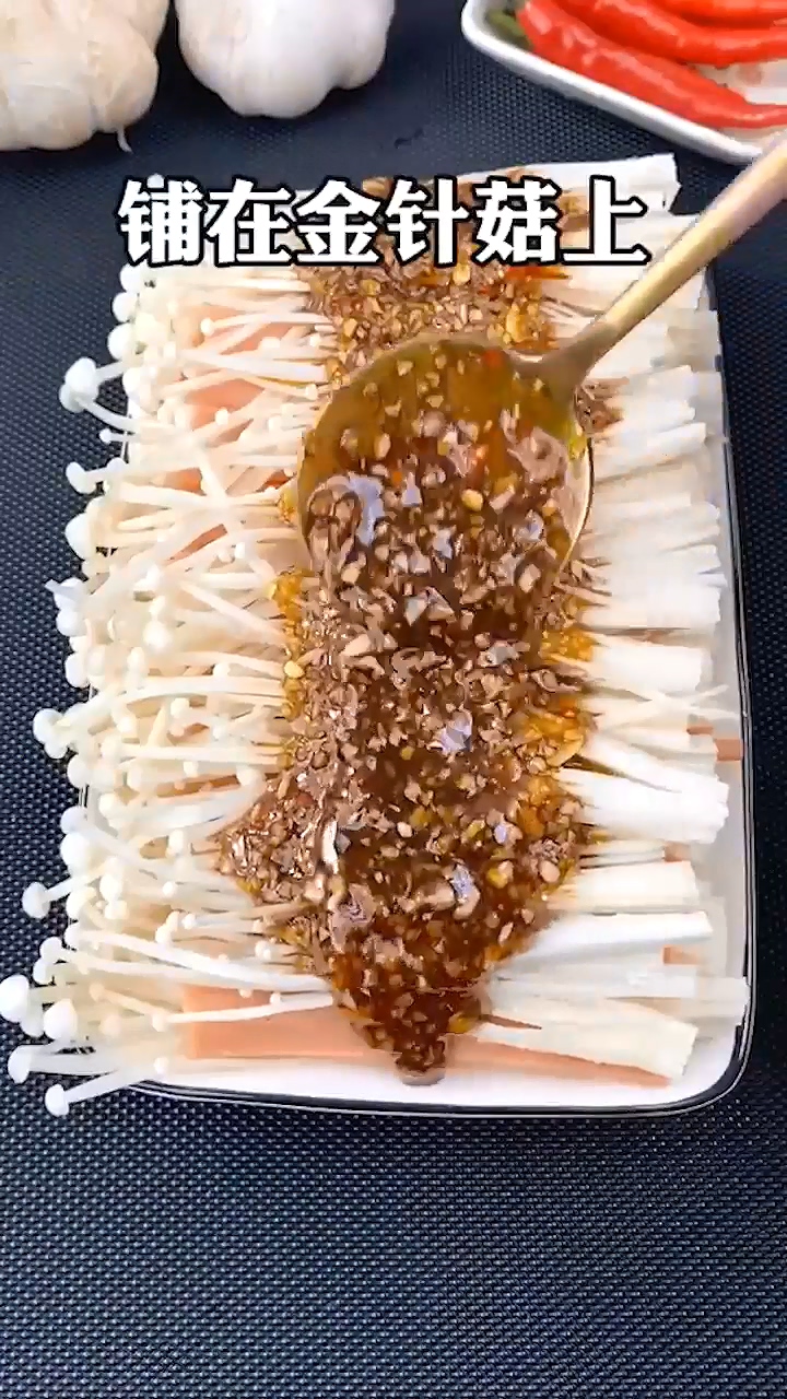 火腿金针菇怎么做