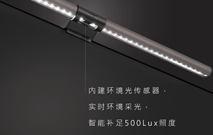 怎么选电脑屏幕挂灯