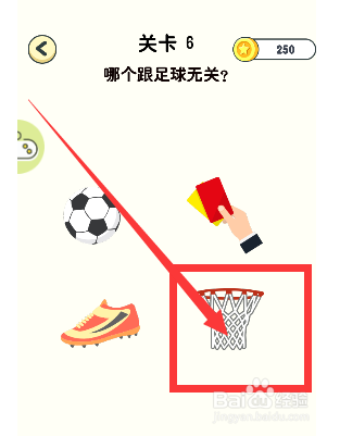 神奇橡皮擦游戏第6关哪个跟足球无关怎么通过