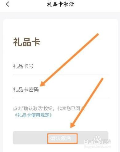 悟空租车怎么兑换礼品卡