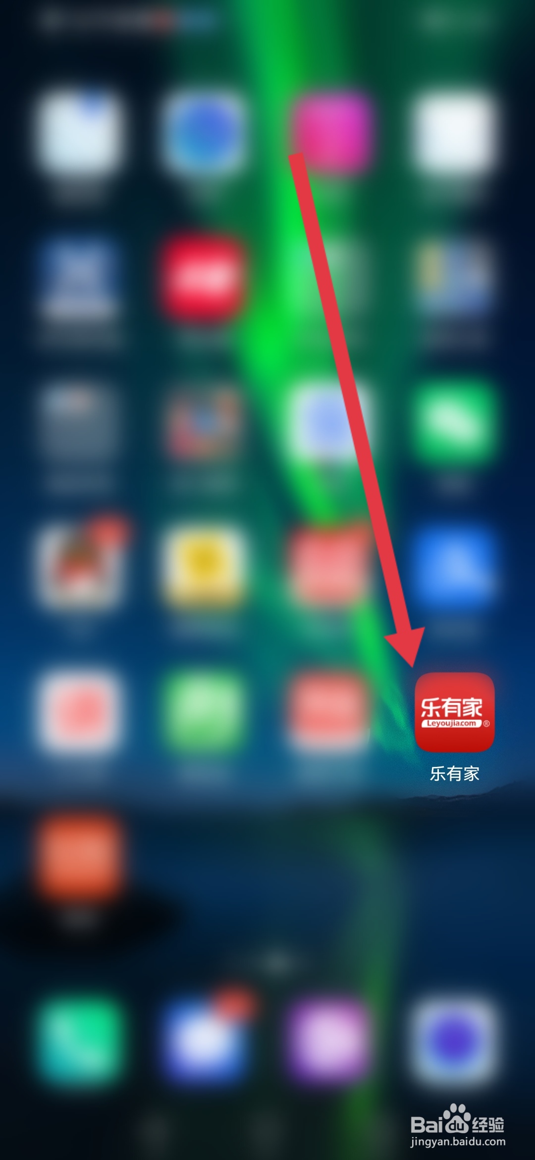乐有家在哪里填写租房条件找房