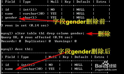 mysql删除字段命令语句