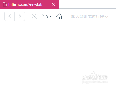 百度无痕模式如何开启