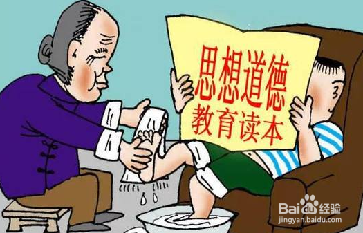 哪些溺爱孩子的行为是不对的呢？