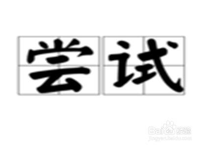 如何成为ppt高手