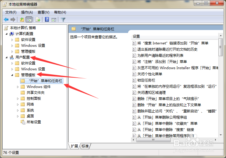如何解决任务栏的快速启动栏突然消失不见了?