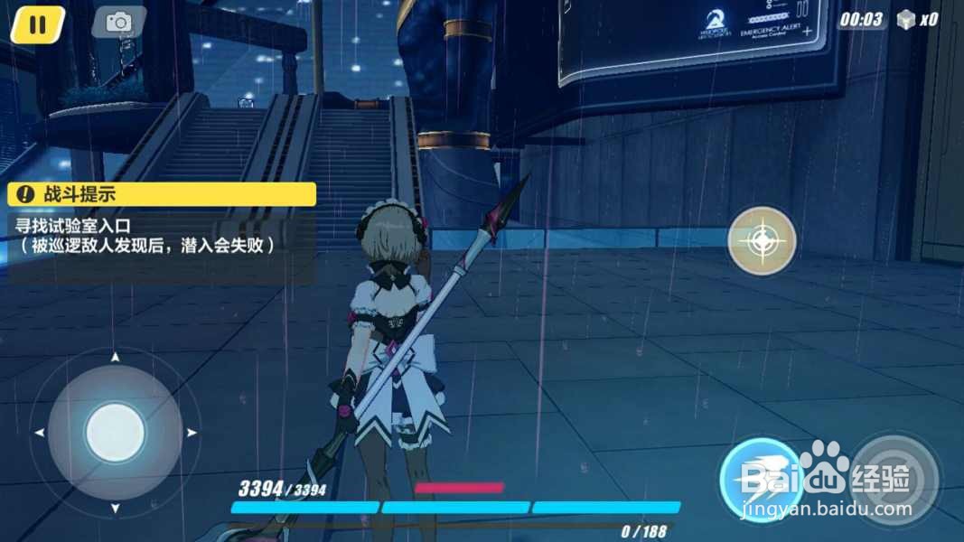 崩坏三14-6怎么过