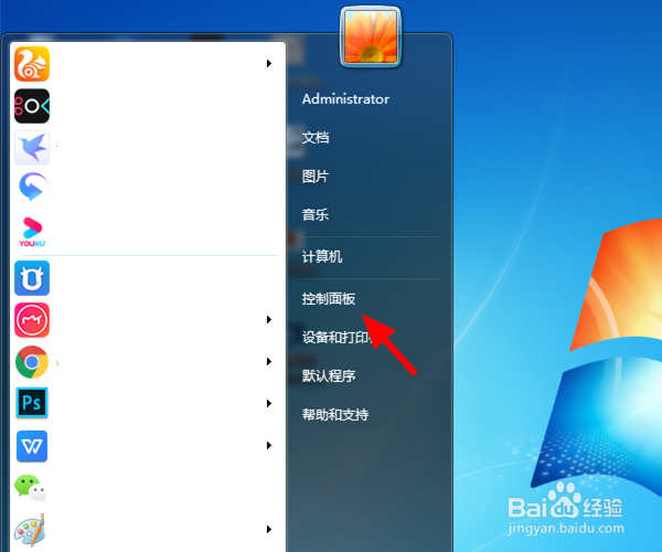 电脑显示已锁定和切换用户要怎么解决