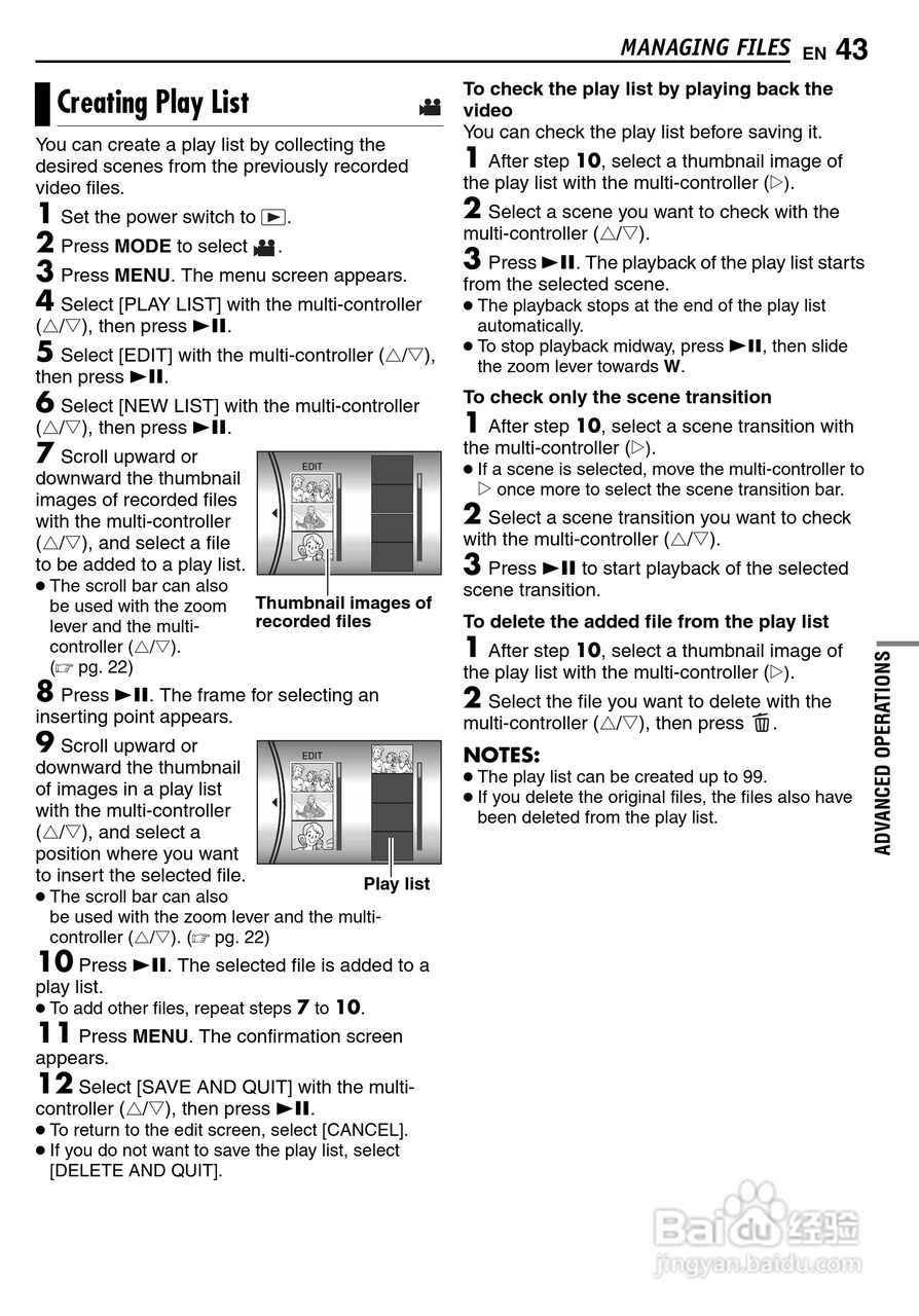 JVC GZ-MC500E/EK DV机说明书:[5]