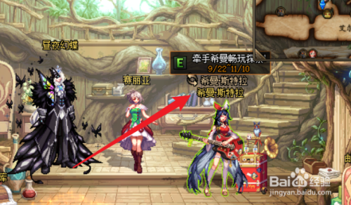 dnf怎么装备租赁