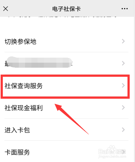 今年增加退休养老金怎么计算