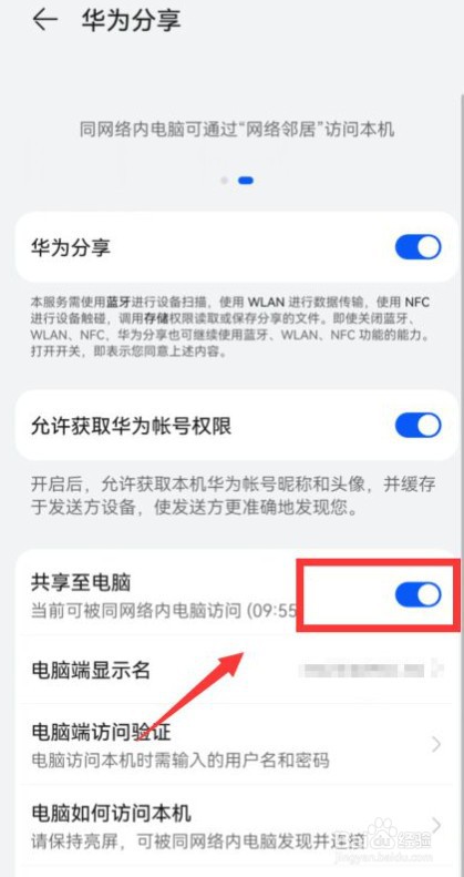 鸿蒙系统连接家电