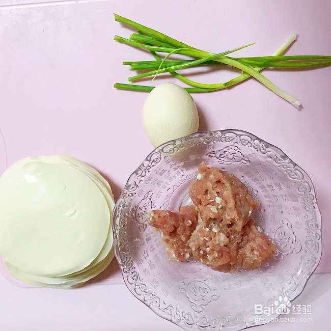 玫瑰花蒸饺怎么做