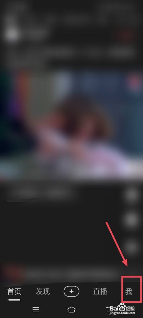 好看视频怎么查观看历史?