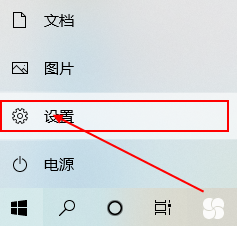 Windows10如何改变字体大小？