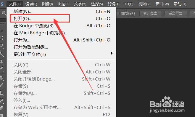 ps如何导入图片