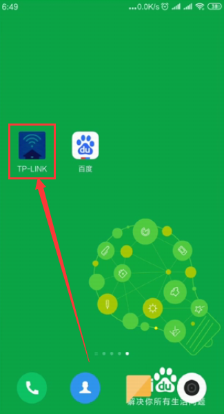 怎么登录路由器