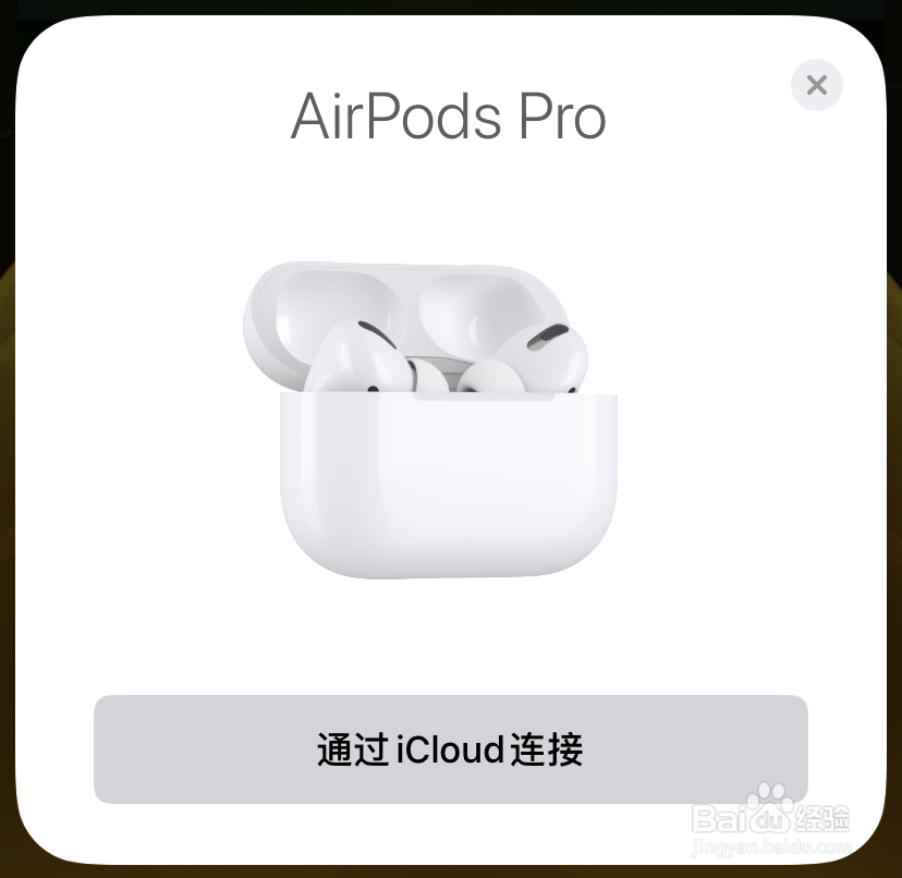 如何判断AirPods真假？怎么看AirPods2真假