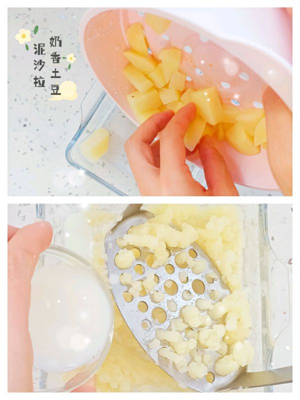 奶香土豆泥沙拉