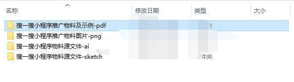 小程序转二维码教程