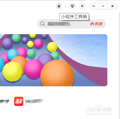 在电脑上如何玩手机游戏