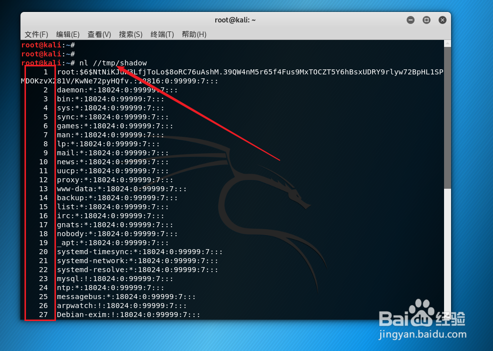 Linux怎么在查看文件的时候显示行号