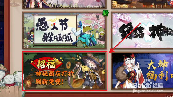 跑跑卡丁车猎鹰怎么加点