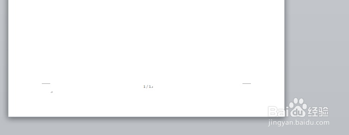 Word页码怎么设置