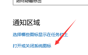 WIN10开始菜单的一些使用技巧