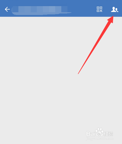 怎么退出企业微信群