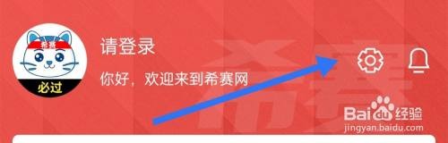 基金从业资格考试软件如何查看用户协议