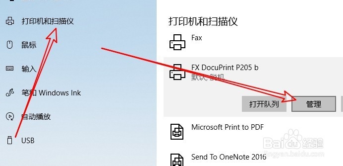 windows照片查看器内存不足无法显示图片怎么办