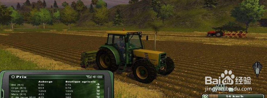 真实农场模拟键盘按键设置