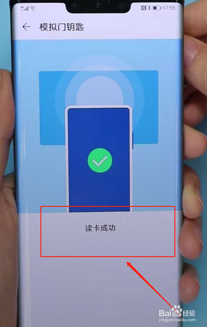 租户怎么办理门禁卡
