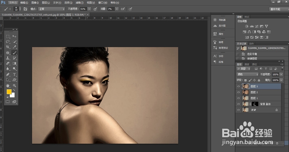 用PS调制性感的古铜色肌肤照片