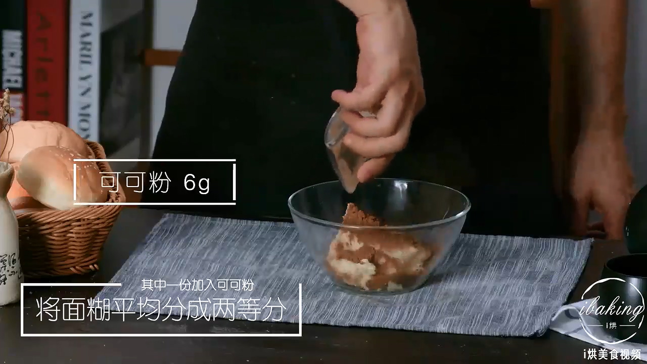 怎样做大理石饼干