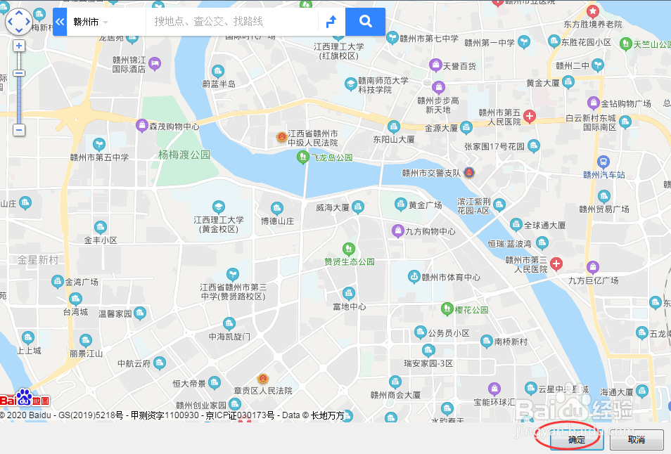 wps文字怎么插入地图