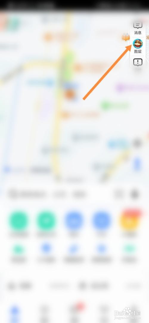 高德地图如何开启卫星地图