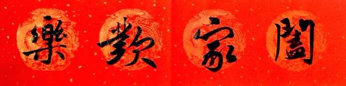 如今的年夜饭怎么吃