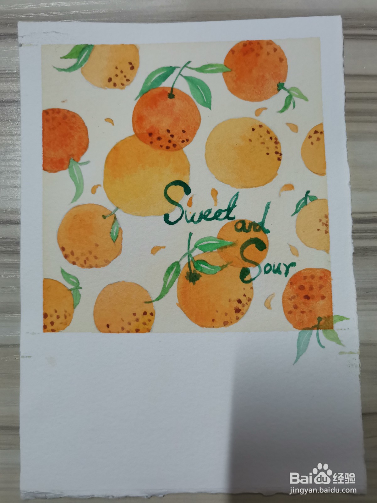 橘子水彩插画上色教程