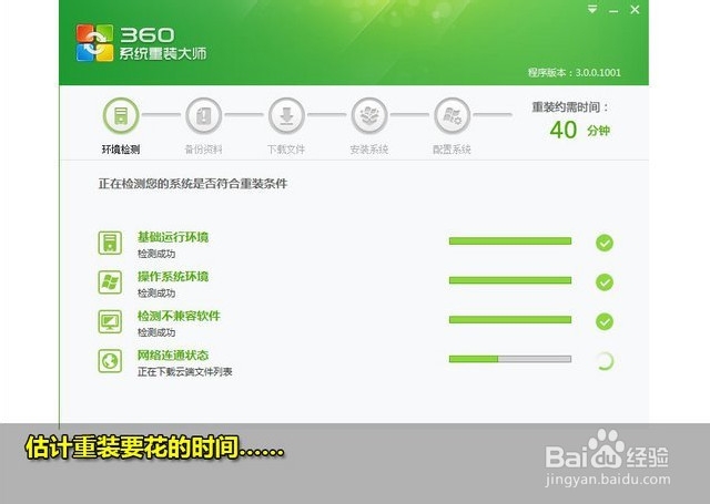 XP系统停止服务了怎么办别着急,教你怎么办。