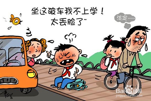 读书与不读书的区别