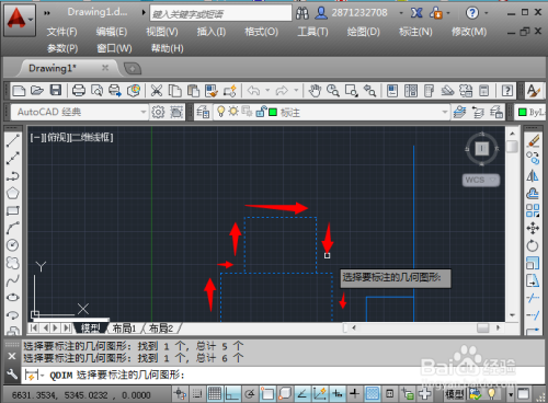 CAD怎么标注尺寸