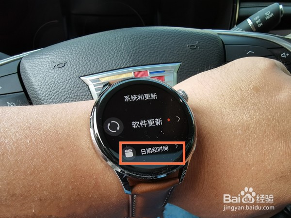 华为watch3pro怎么调时间
