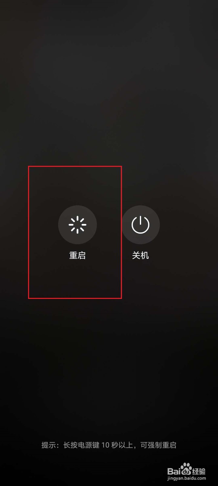 华为桌面相机图标如何恢复