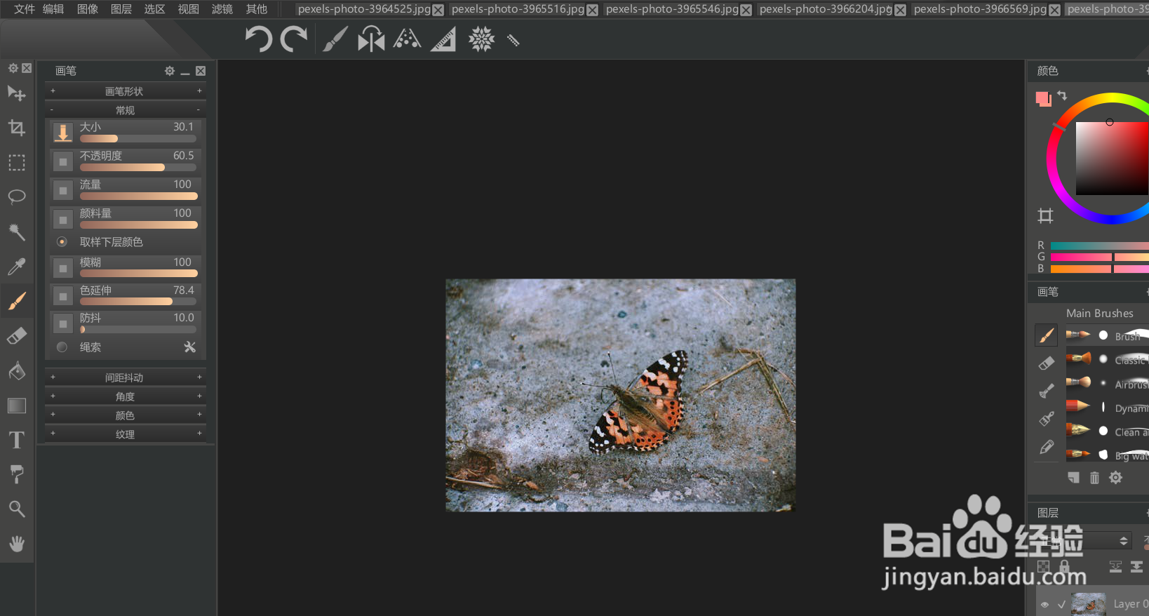 paintstorm如何启用渐变式滑块功能？