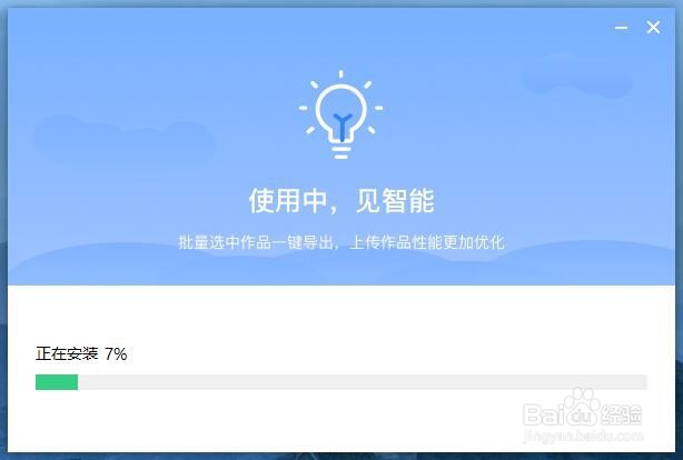 千图Box有什么用如何安装千图Box素材管理工具